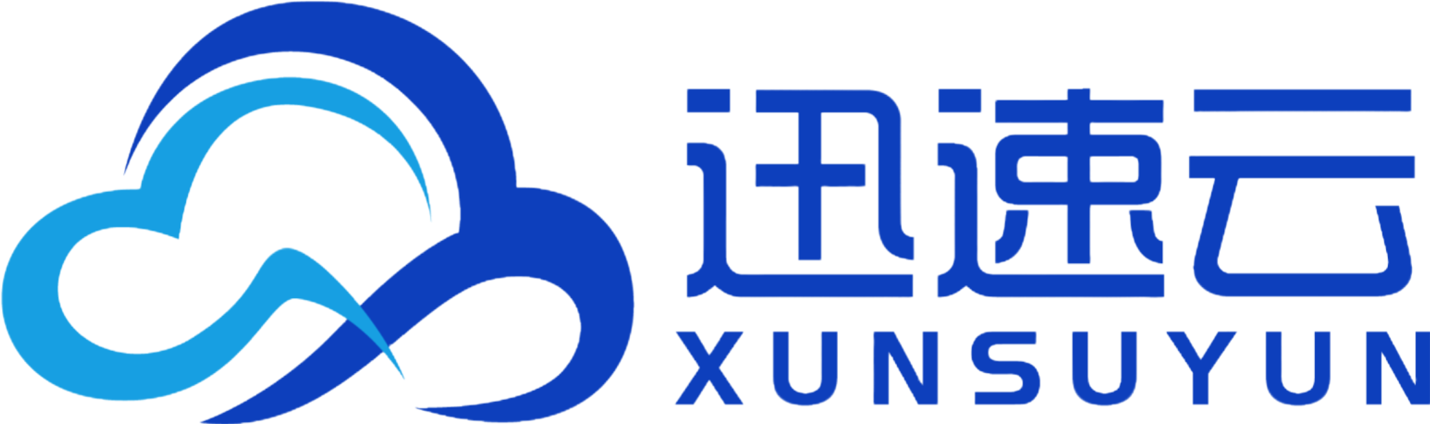 迅速云计算